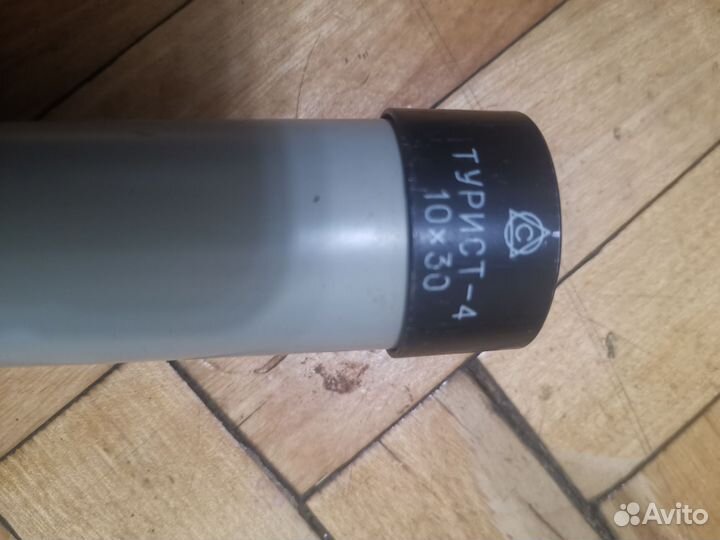 Подзорная труба турист 4