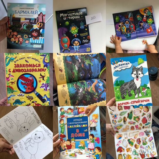 Детские книги