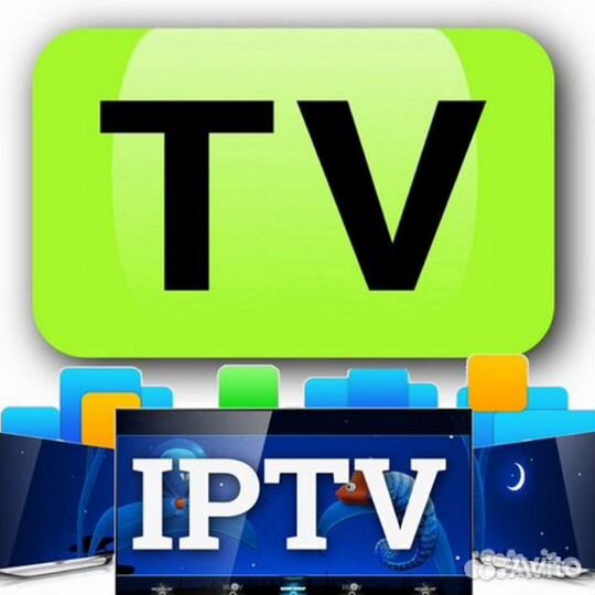 Iptv pro бесплатная. IP Телевидение. IPTV иконка. Телевизор IPTV. IPTV картинки.