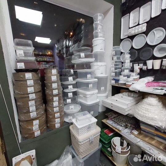 Совок и щетка