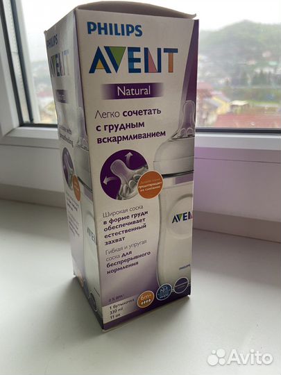 Бутылочки avent 6+