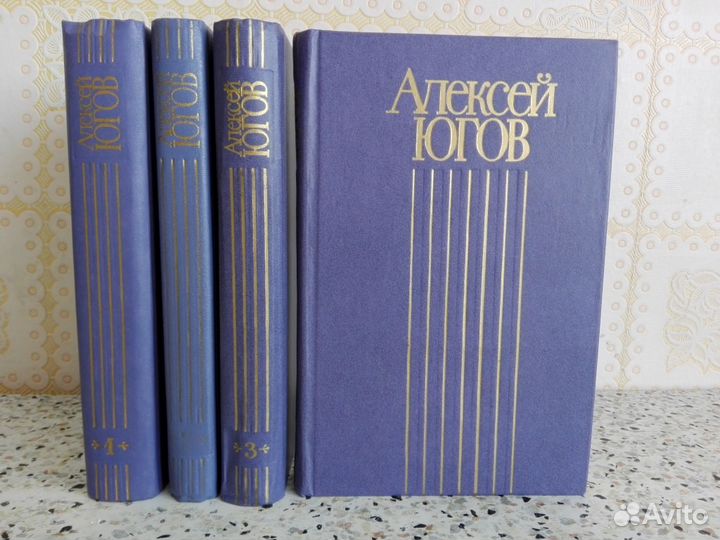 Залыгин,Югов,Чаковский,Виноградов,Закруткин,Карпов