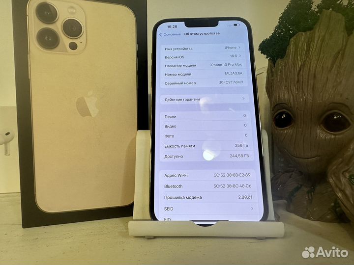 iPhone 13 Pro Max, 256 ГБ