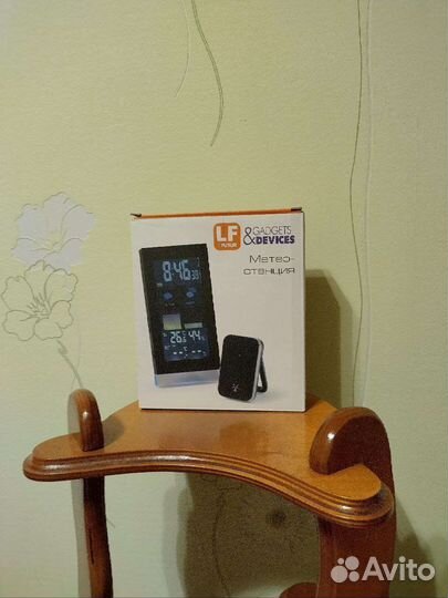 Метеостанция LeFutur