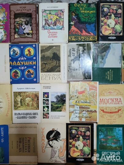 Наборы открыток