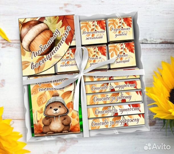 Именные подарки ручной работы / полиграфия