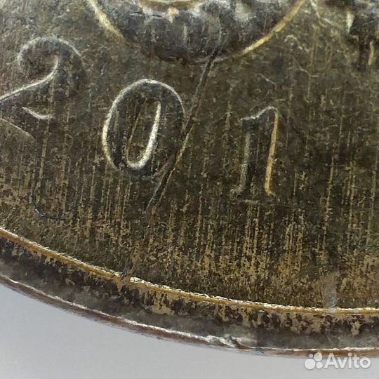 Монета с браком 10 коп