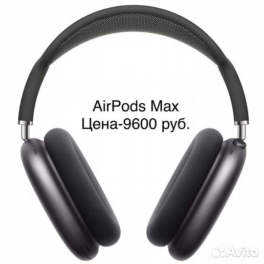 Наушники AirPods, 2, Pro2, 3