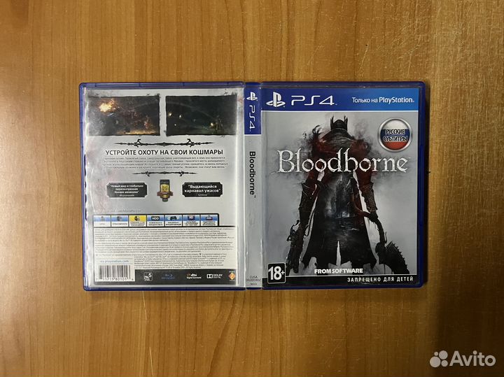 PS4 Bloodborne (русская обложка)