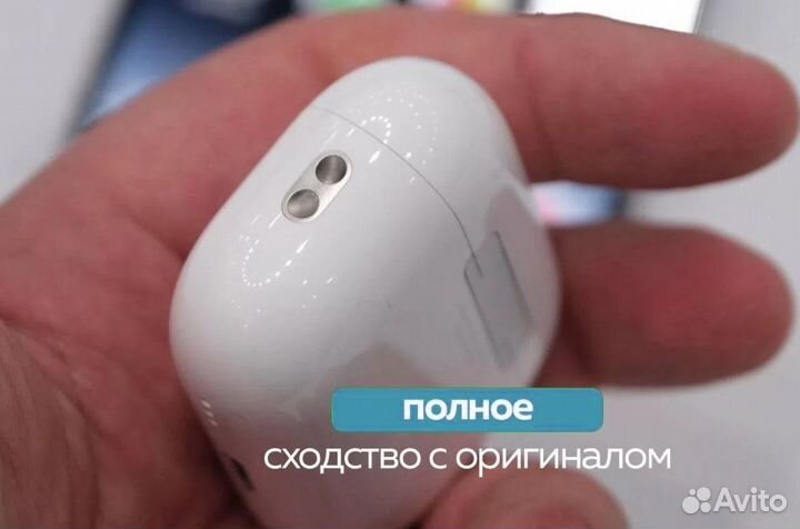 Airpods pro v2 опт и розница