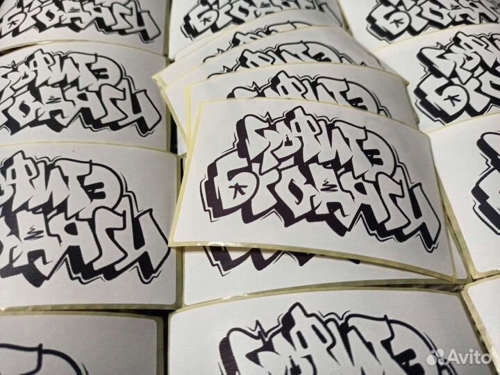 Печать термоэтикеток