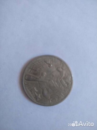 2рубля Тула