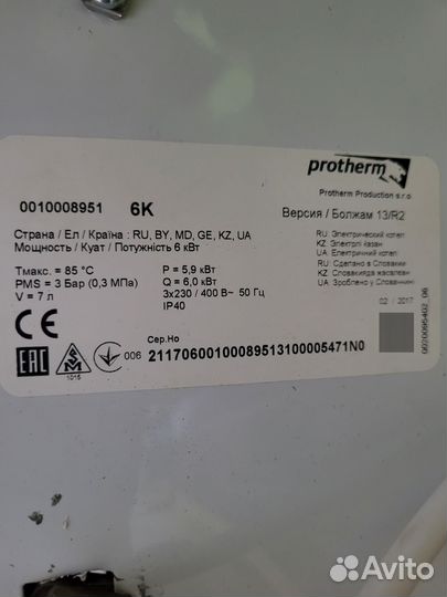 Электрический котел Protherm