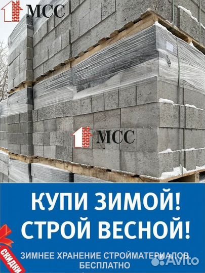 Керамзитные блоки