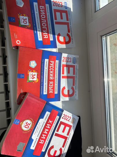 Сборник: русский,биология, химия