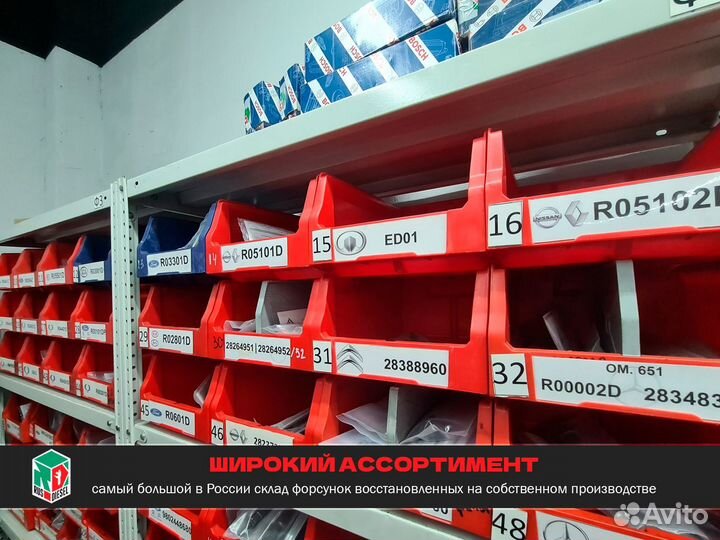Форсунка дизель Bosch Fiat Ducato
