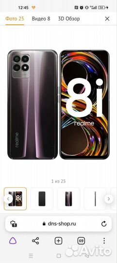 Realme8i