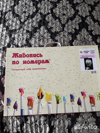 Картина по номерам токийский гуль канеки