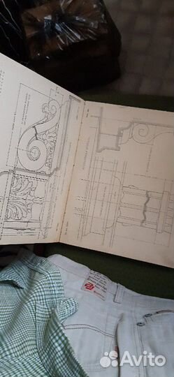 Раритетная книга