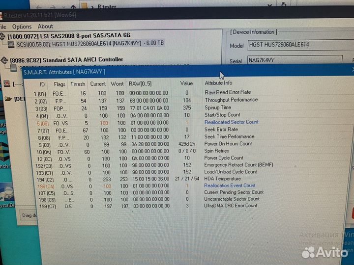 Жеский диск hgst 6tb SATA 6g HUS726060ALE614