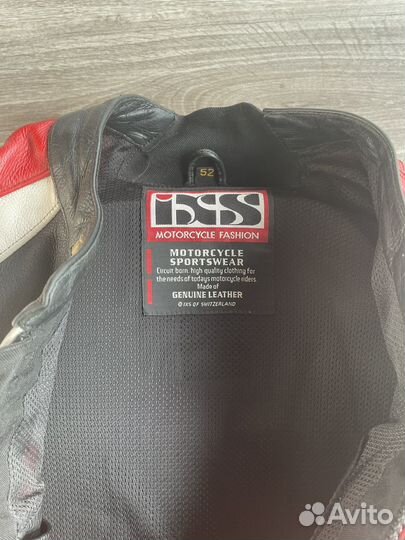 Мотоэкипировка бу мужская