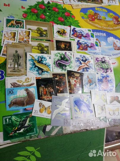 Почтовые марки