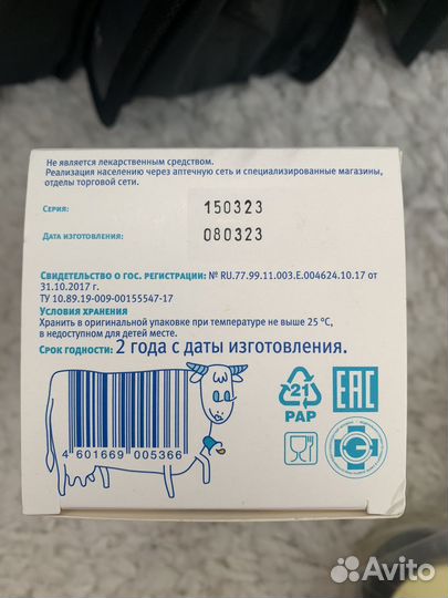 Набор для ухода за новорожденным