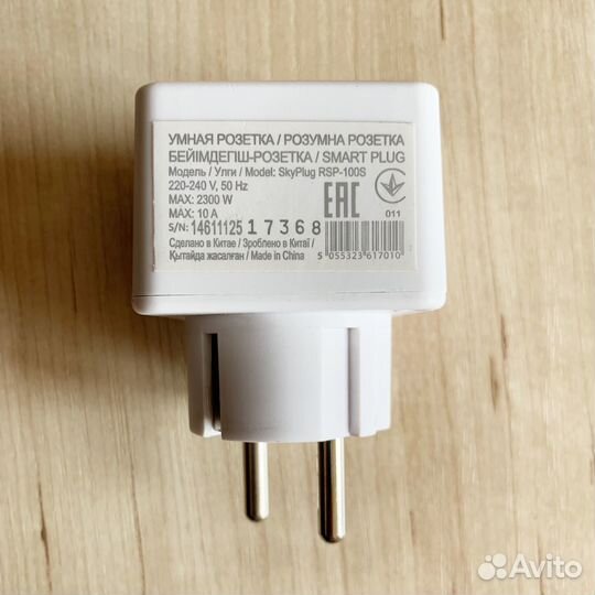 Умная розетка redmond RSP-100S