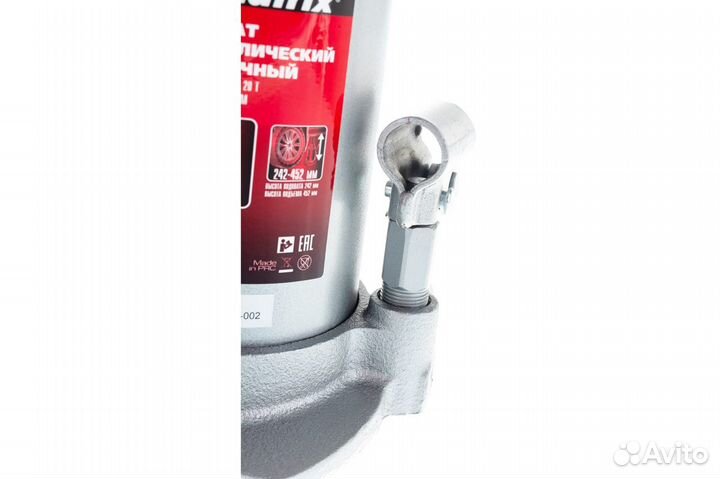 Домкрат гидравлический 20 Тонн Matrix 50731