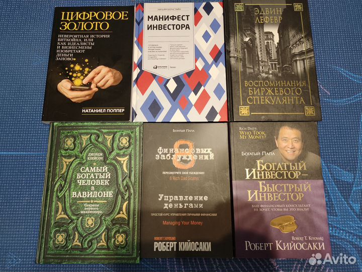 Книги нон-фикшн, психология, бизнес, биографии