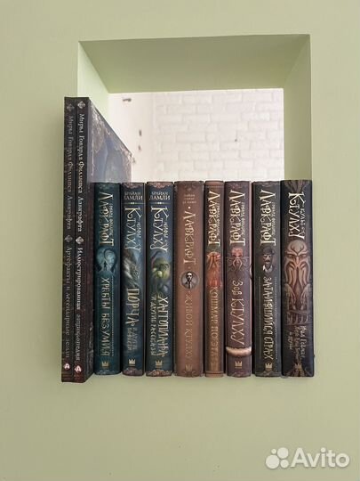 Книги Лавкрафт