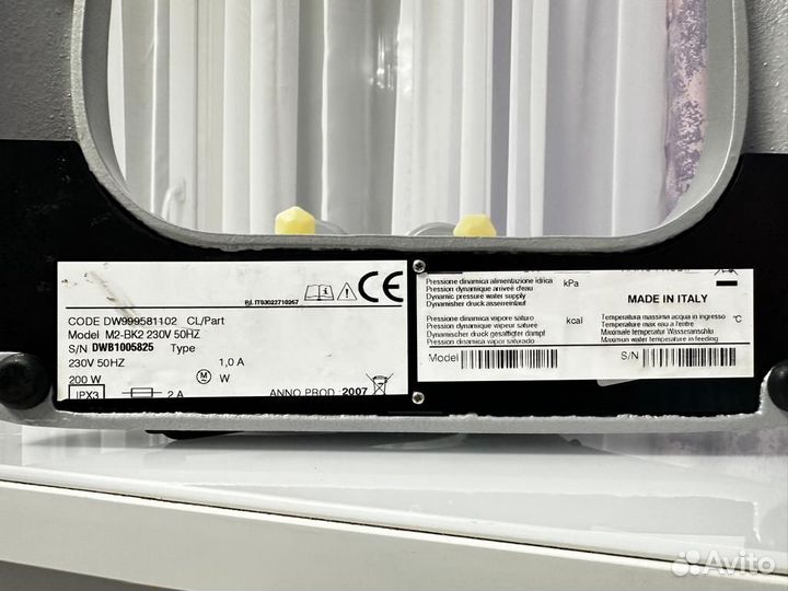 Миксер Kromo M2-BK2 для молочных коктейлей