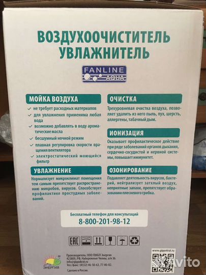 Воздухоочиститель