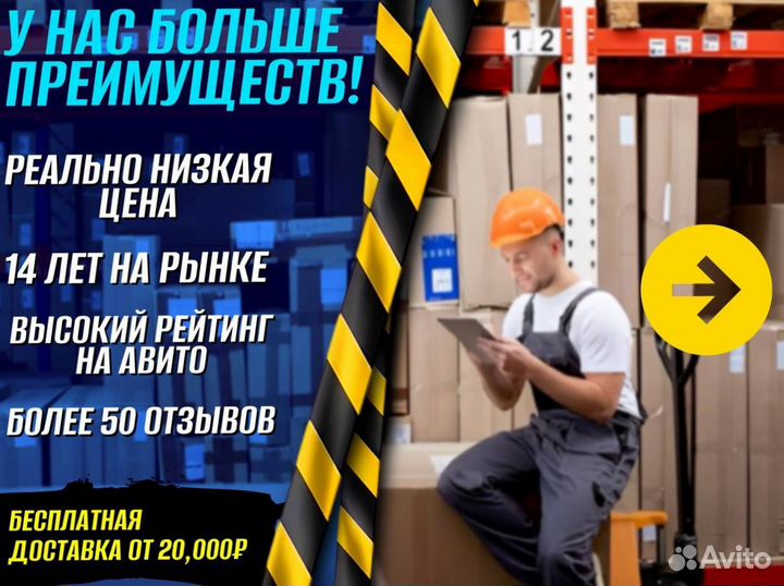 Стеллаж металлический оцинкованный пост
