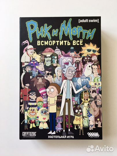 Настольная игра «Рик и Морти: Всмортить всё»