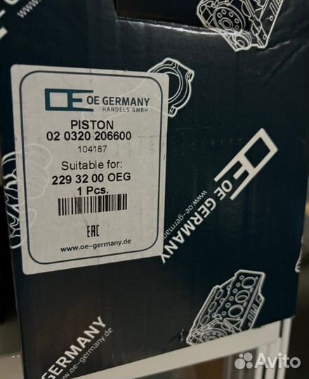 Поршень MAN TGA TGS TGX D2066 в сборе с кольцами