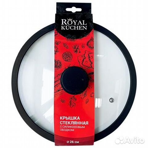 Крышка Royal Kuchen 24 см