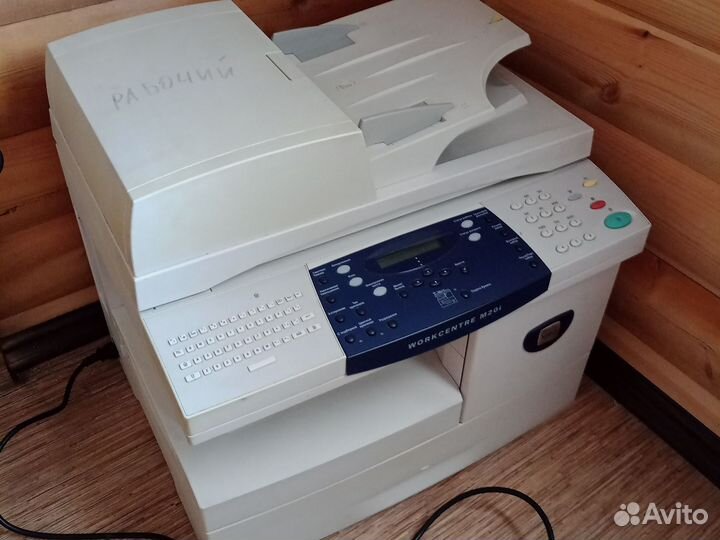 Мфу лазерный, копир, сканер, принтер, Xerox