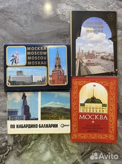 Открытки СССР