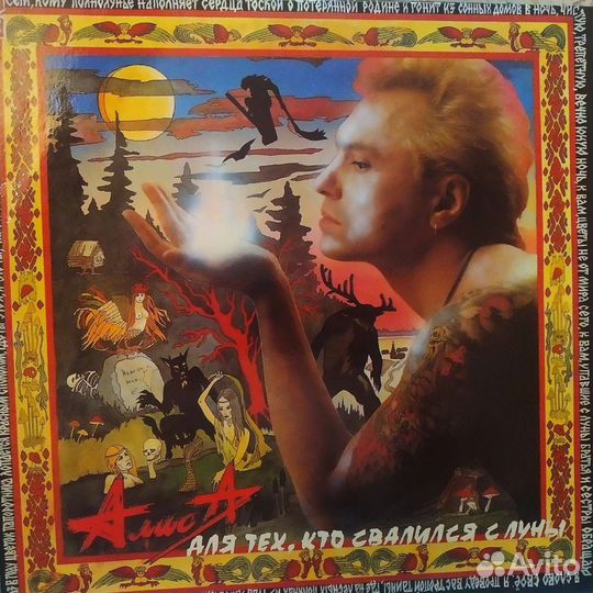 Виниловые пластинки из 90/Комбинация/Кармен/и.т.д