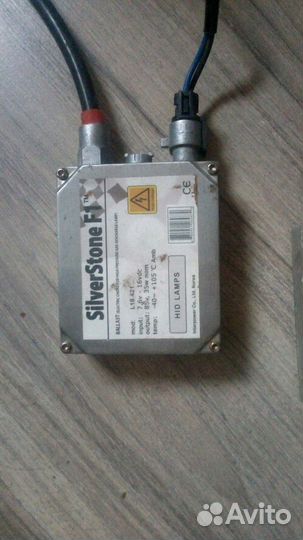 Блок розжига ксеона