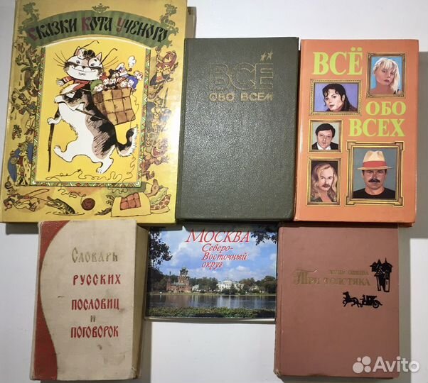 Старые антикварные книги