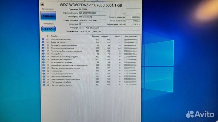 Внешний жесткий диск WD Elements 6TB