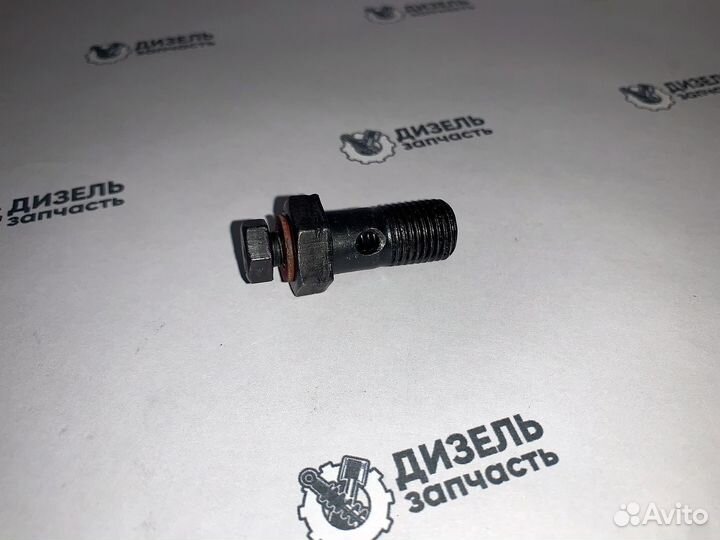 16С13-1Б Клапан перепускной тнвд ЗИЛ-5301,мтз