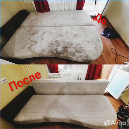 Химчистка мягкой мебели, ковров, матрасов