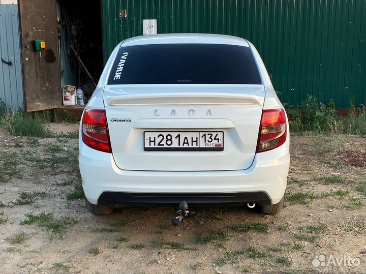 Спойлер на гранту