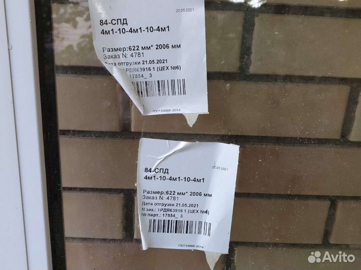 Балконый блок бу