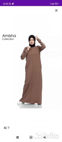 Платье женское 46 размер
