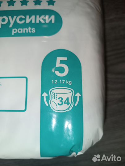 Подгузники памперс 5 (34 шт)