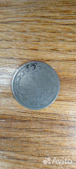 Монета Югославии